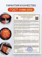 Силовой кабель ВВГ-Пнг(А)-LS 3х2,5 мм бухта 100м Монэл, 13700г