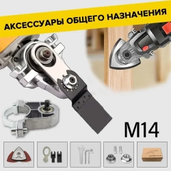 насадка на болгарку,Можно использовать для шлифования лакированных деревянных поверхностей и резки пластиковых труб