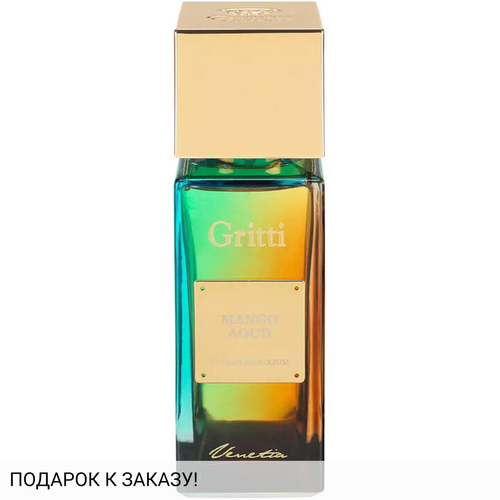 Gritti Mango Aoud