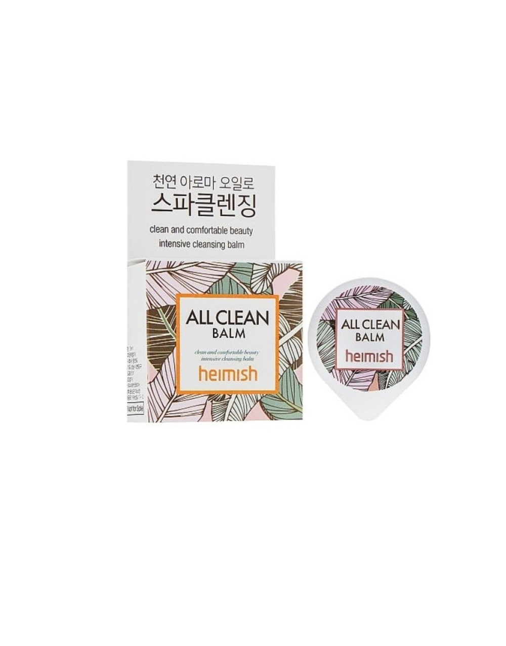 Очищающий бальзам для снятия макияжа Heimish All Clean Balm