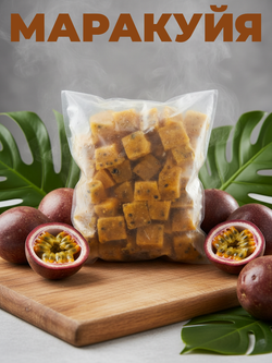 Маракуйя с семенами, кубик "Yakimal" 1 кг