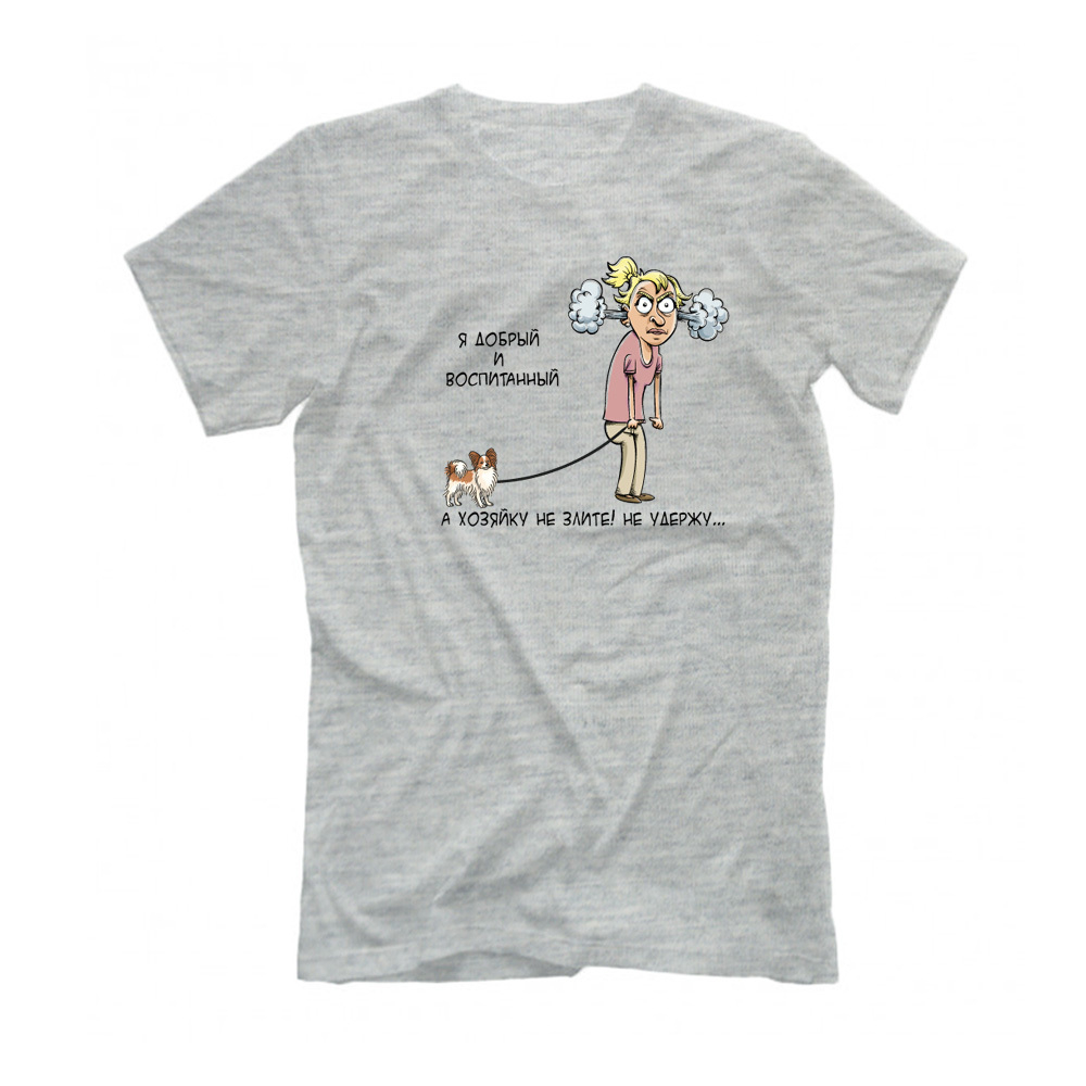 Футболка "Папильон - хозяина/ хозяйку не удержу"