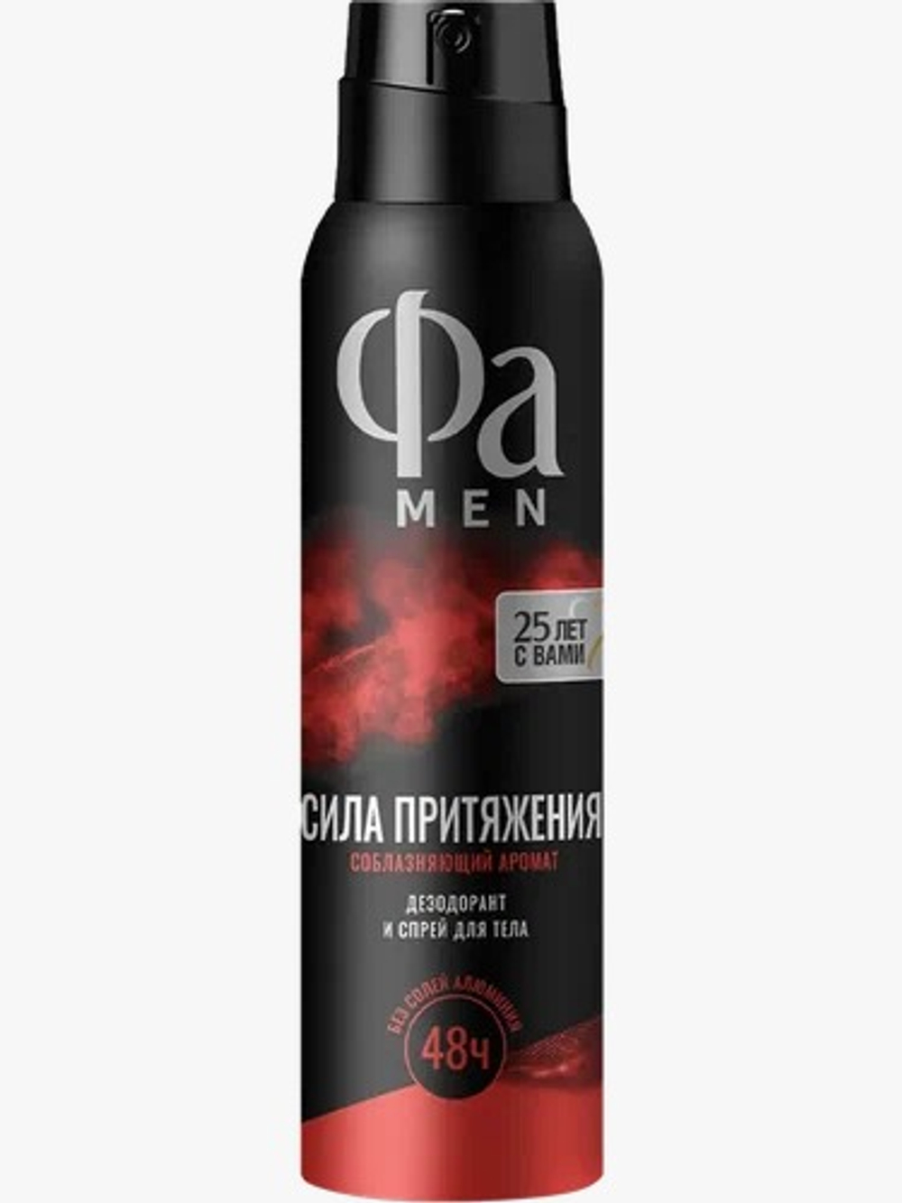 FA MEN ДЕЗ СПРЕЙ СИЛА ПРИТЯЖЕНИЯ 150 МЛ*12