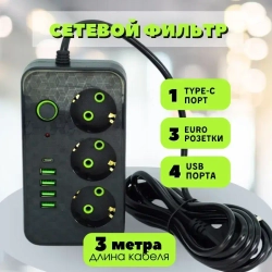 Удлинитель сетевой. Сетевой фильтр Пило. 3 розетки. 4 входа для USB. 1 USB Type-C Тройник Разветвитель. USB Розетка. быстрая зарядка