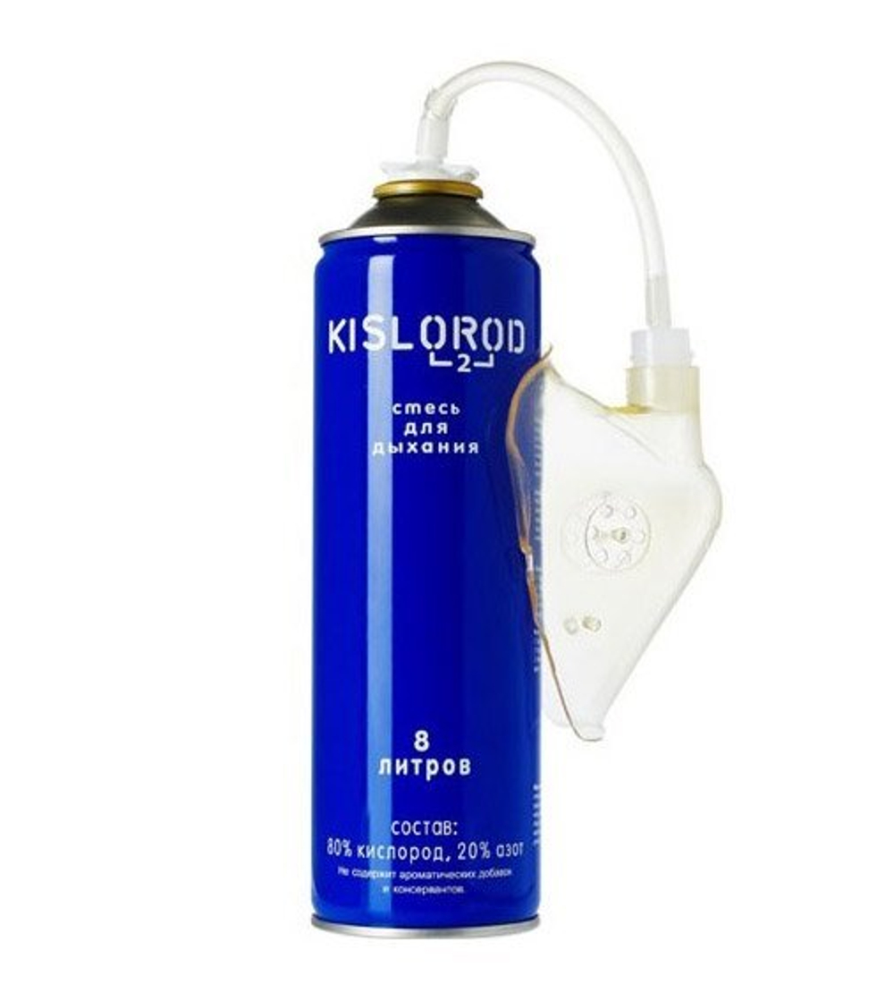 Кислородный баллончик Kislorod K 8  8 л