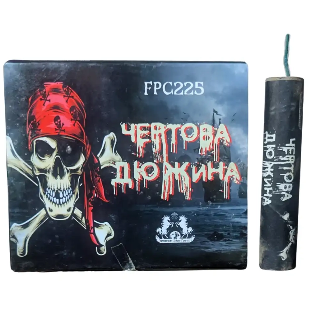 FPC225 Чёртова Дюжина: Петарда Чёртова Дюжина от Фаворит Пиро Групп — слабый звук, эффектный дизайн и мягкое свечение, упаковка 6 штук.