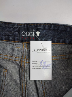 Юбка Oggi джинсовая 42 размер