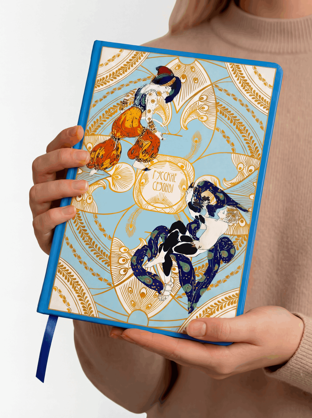 Блокнот «Русские сезоны Леон Бакст»