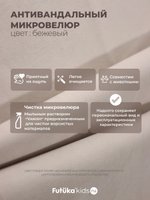 Диван - кровать 180х90 см Crecker ткань Микровелюр