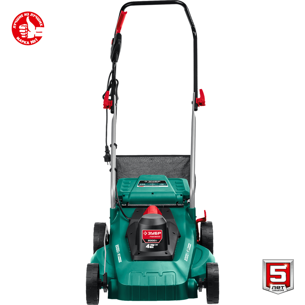 ЗУБР 2000 Вт, ш/с 42 см, сетевая газонокосилка (ГСЦ-42-2000)