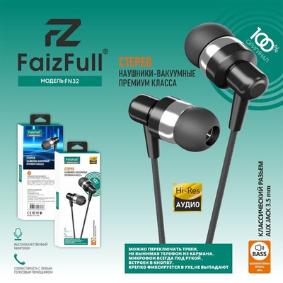 Гарнитура FaizFull FN32, вакуумные, разъем Jack, кабель 1.2 м Black