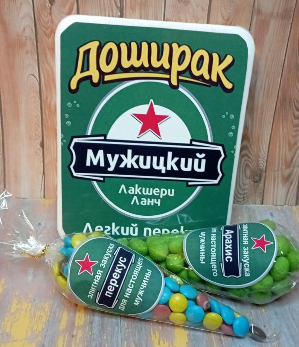 Подарочный мужской набор, шуточный, Настоящему мужчине