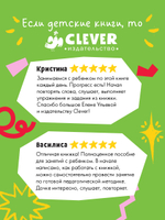 Обучение в сказках. Развитие речи. Утки-малютки. Стихи-загадки