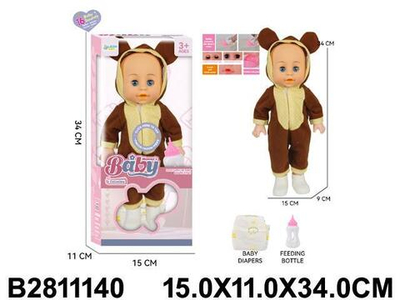 Пупс функциональный с аксесс., коробка LZX914XB-60