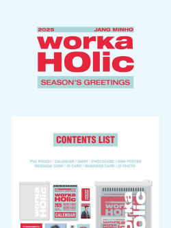 товары JANG MIN HO - WORKA HOLIC 2025 SEASON'S GREETINGS