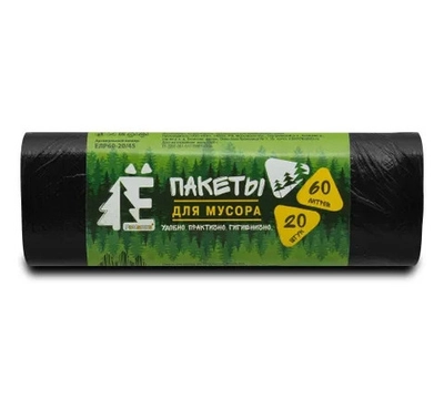 Мешки для мусора 60 л, 20 шт, 6 мкм, 58x68 см, ПНД, черные