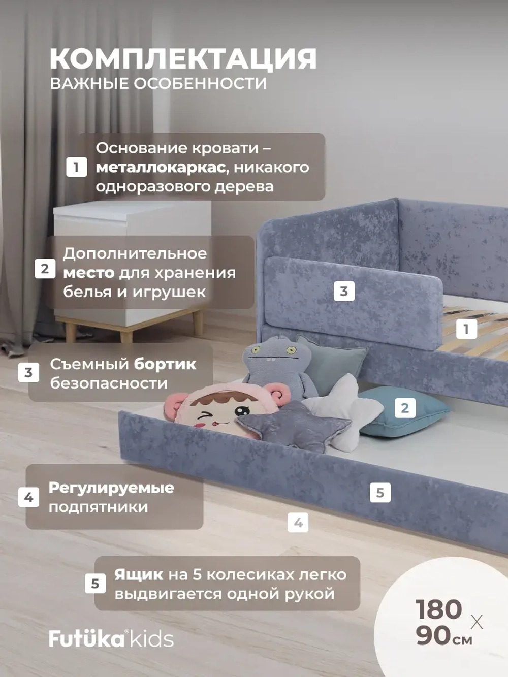 Диван - кровать Lilo 180х90 см ткань Nebby