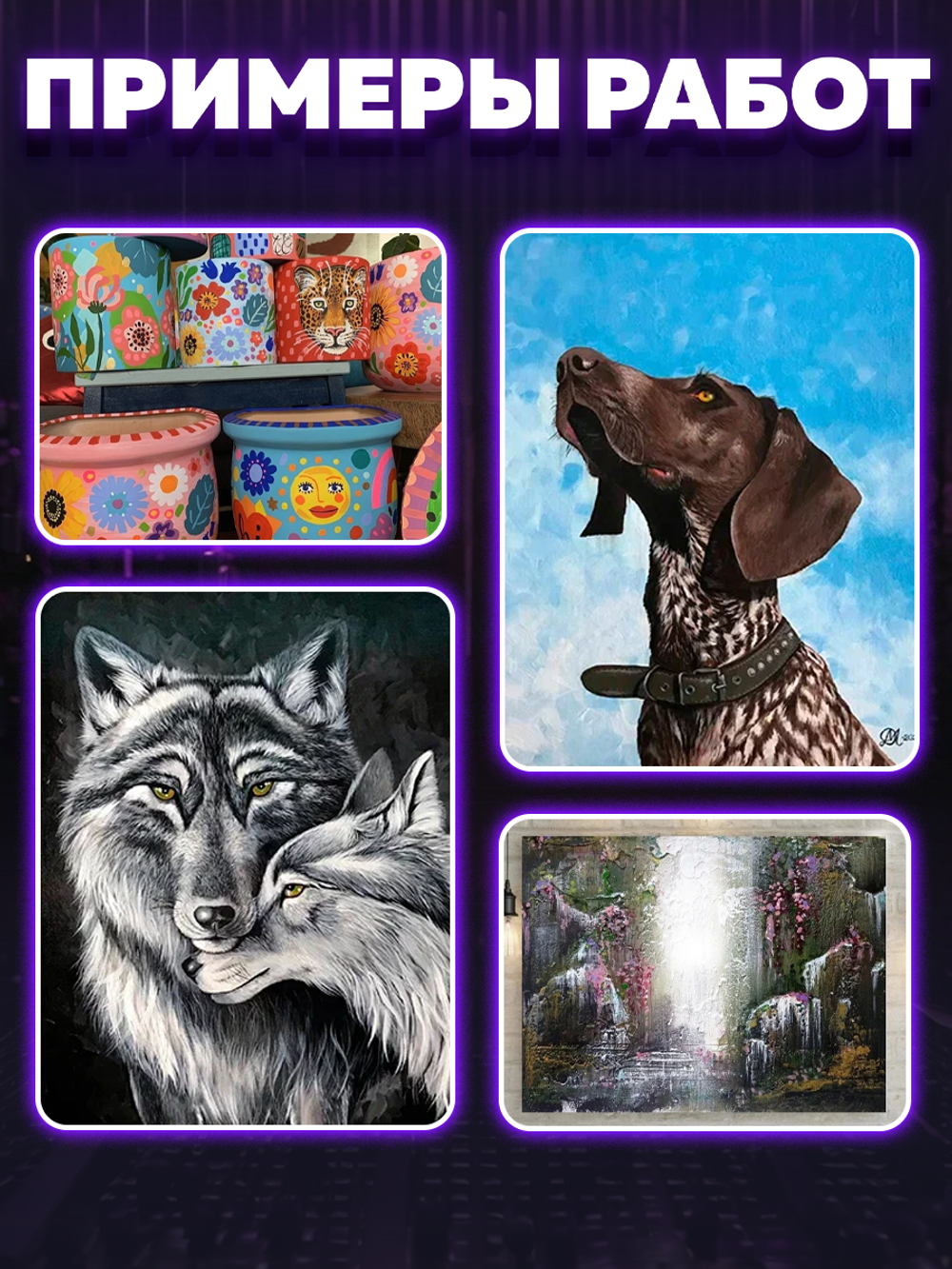 Акриловая краска NEON «Синий неон»