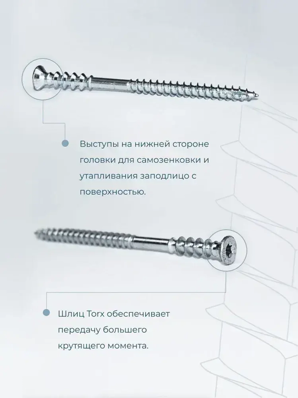 Саморез юстировочный дистанционный, 6х90 мм, 100 шт.