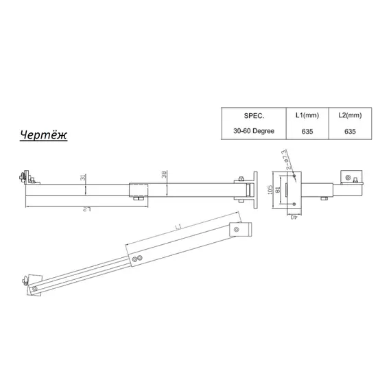Задняя стойка с регулируемым углом 30-60 градусов
