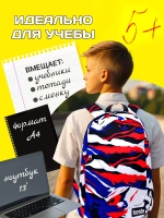 Рюкзак городской тканевый подарок