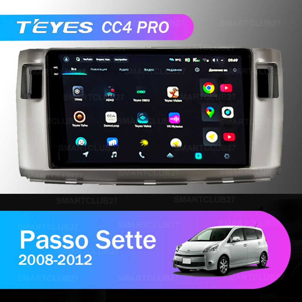 Teyes CC4 Pro 9" для Toyota Passo Sette 2008-2012