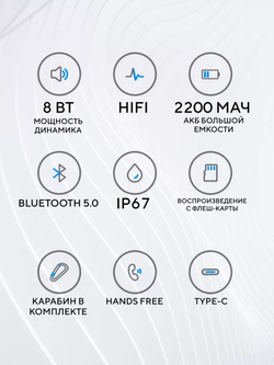 Bluetooth колонка с креплением для руля (с дисплеем)