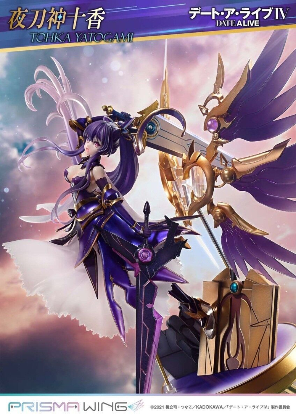 Yatogami Tohka