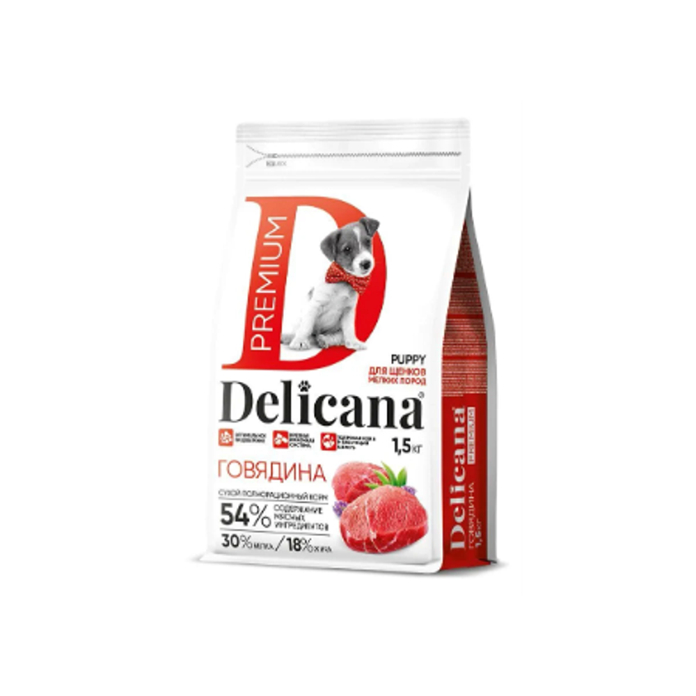 Cухой корм для щенков мелких пород с говядиной Delicana 1,5кг