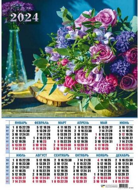 Календарь 2024 лист А2 "Цветы" 8055
