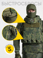 Бронежилет штурмовой с подсумками Пиксель + бронеплиты БР-4