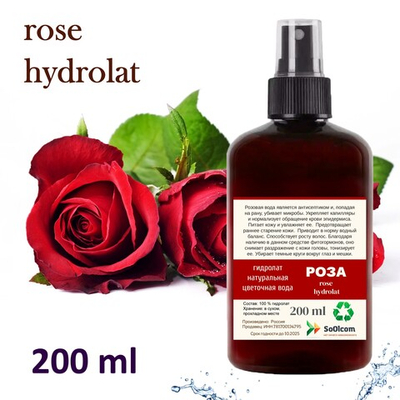 Гидролат розы / rose hydrolat