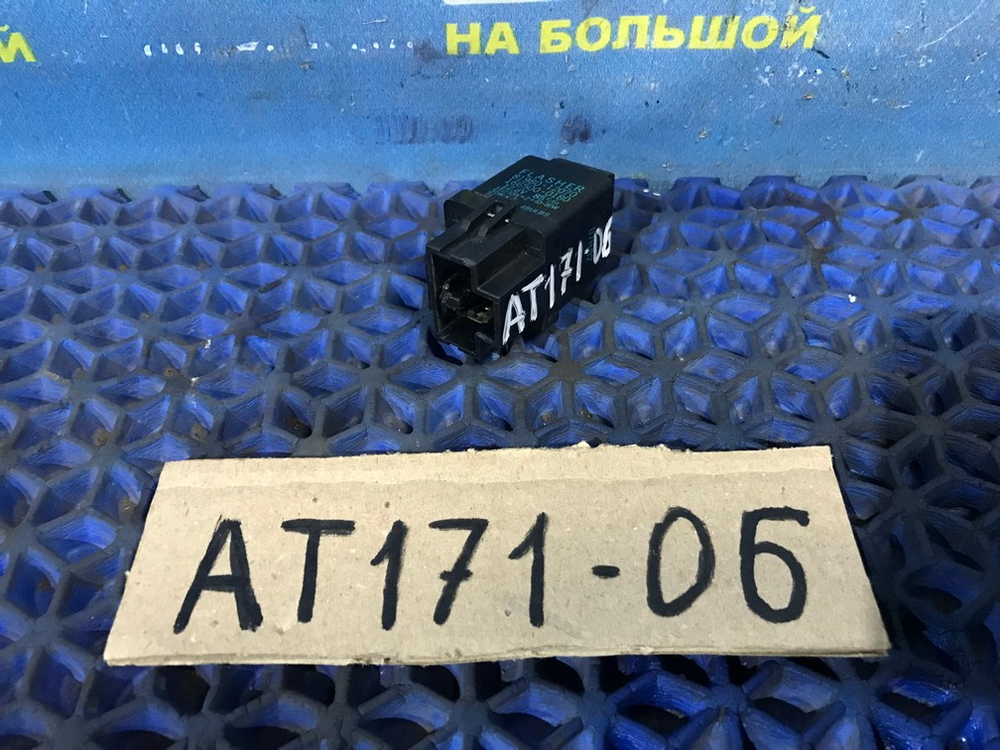 Реле поворотов TOYOTA CARINA 1990