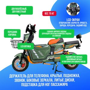 Электроскутер ROCKWILD X900 1600W (60V/40Ah) - Зеленый фото №3
