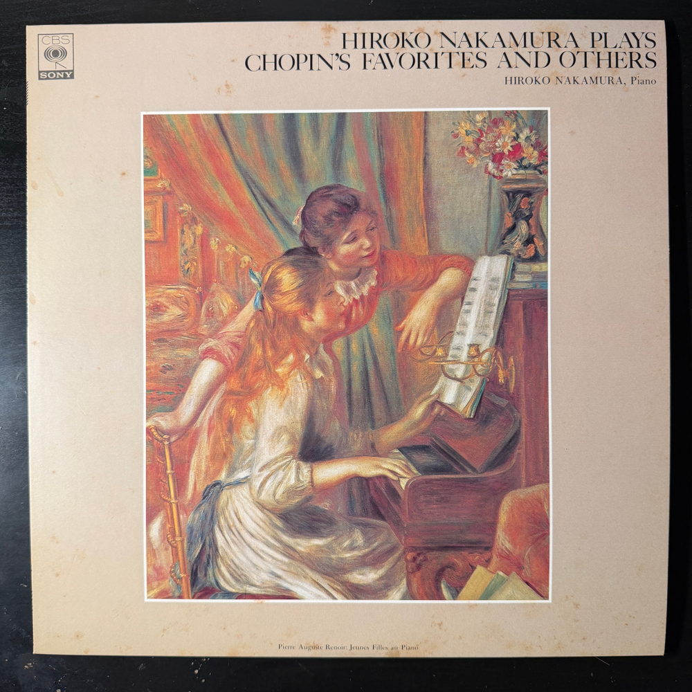 Шопен и другие - Хироко Накамура (Япония)