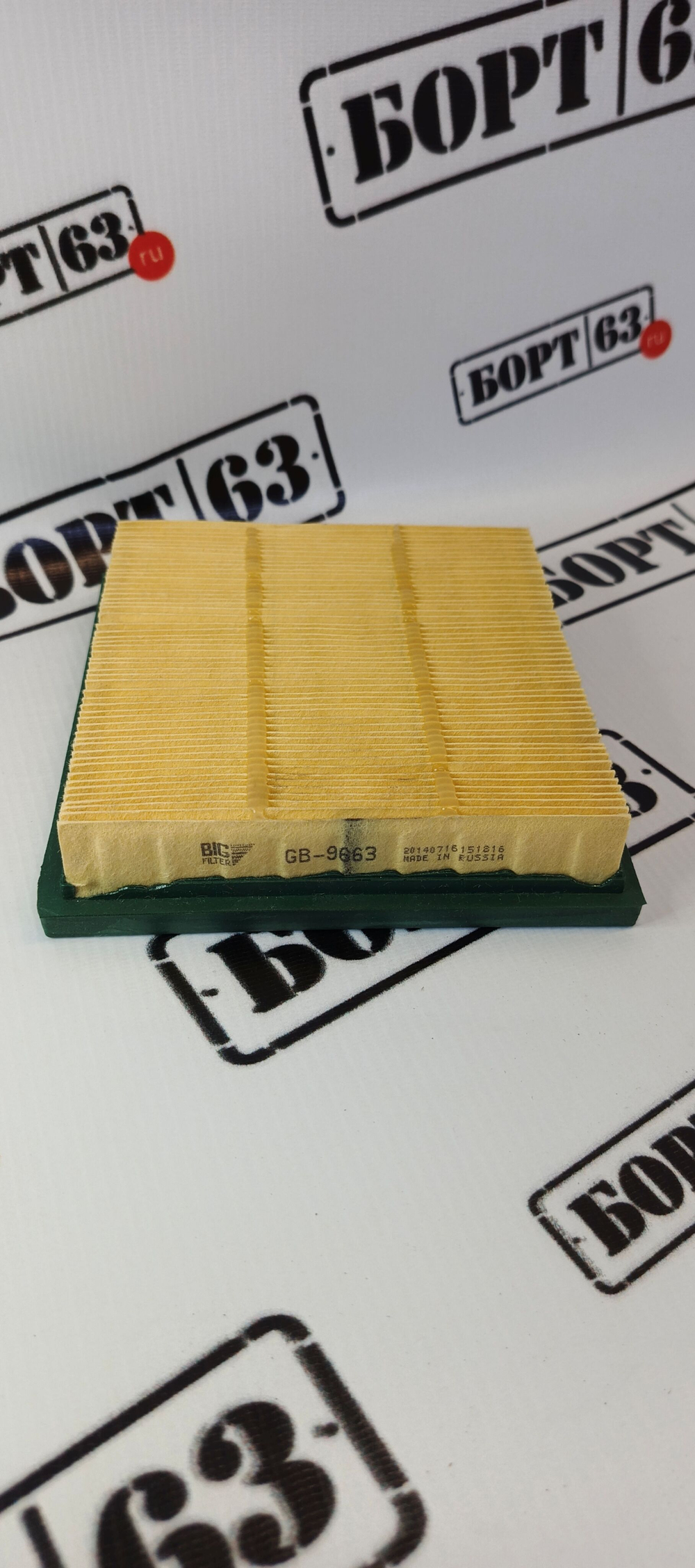 Фильтр воздушный BIG GB9663