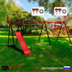 Уличные качели Sv Sport Maxi х 2 с горкой УК350.1КП2 (6.4м/Щит баскет/Подвесы на подш 2к)