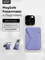Кардхолдер и Подставка для телефона с усиленными магнитами MOFT Snap On MOVAS