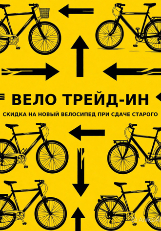 ПОДРОБНОСТИ АКЦИИ