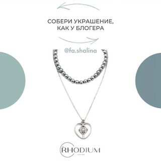 Набор для создания комплекта из гематита