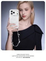 Чехол для iPhone 17 Pro Max корунд белый