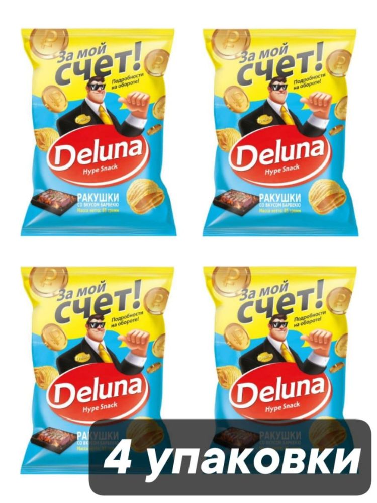 Кукурузные снеки Deluna Ракушки со вкусом барбекю 85 г x 4 шт