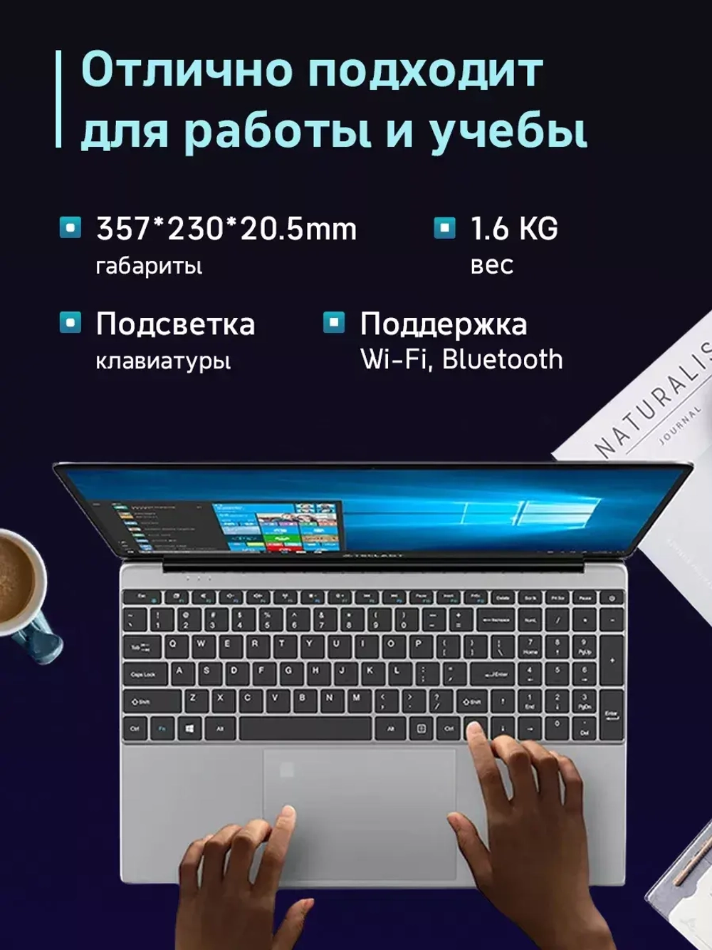 Ноутбук 15.6" Intel Celeron N5095, 16 GB RAM, 512GB SSD
