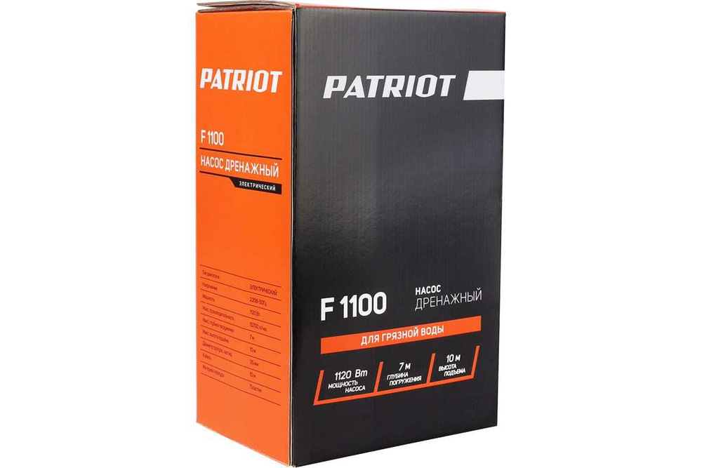 Дренажный насос PATRIOT F 1100 315302469