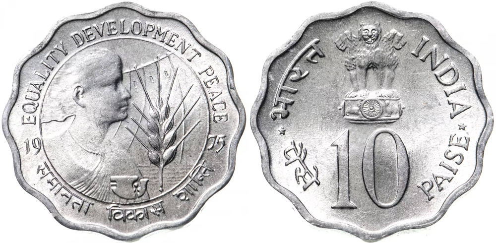 Индия 10 пайс, 1975 ФАО - Год женщин UNC