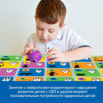 Комплект Нейроигры с РобоМышью для одаренных, нормотипичных и детей с ОВЗ