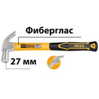 Молоток-гвоздодер 450 гр. INGCO HCH880227