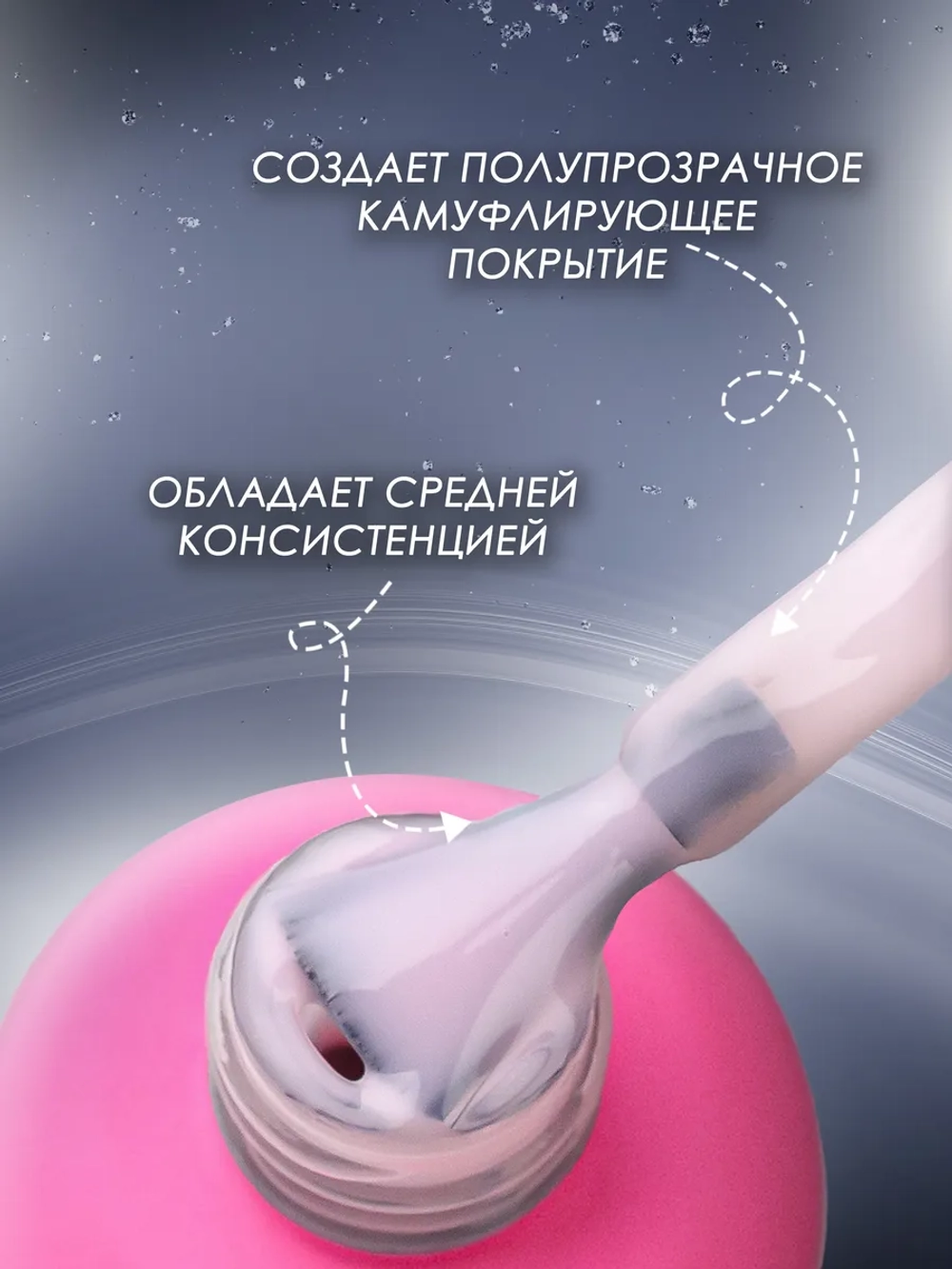 Гель лак для ногтей маникюра