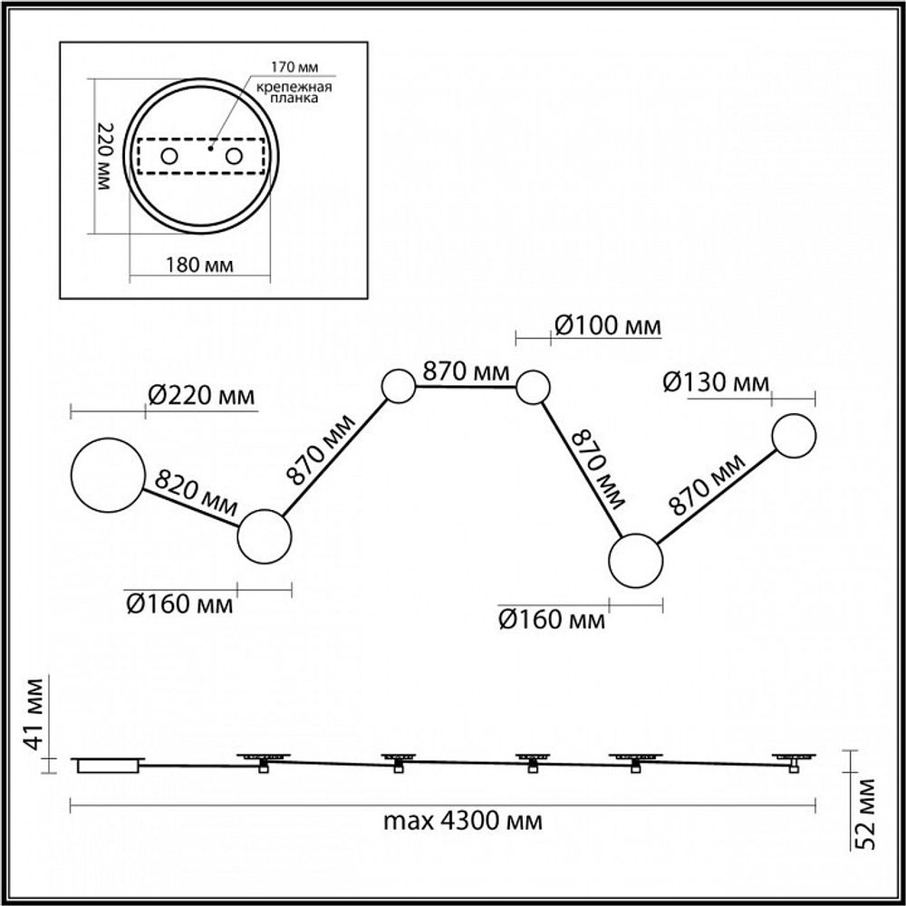 Накладной светильник Odeon Light Galaxy 4211/51WL