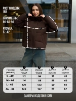 Куртка осенняя короткая без капюшона